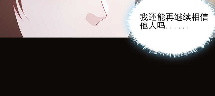 119话 我就是为他而存在的80