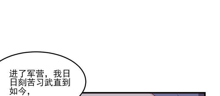 119话 我就是为他而存在的89