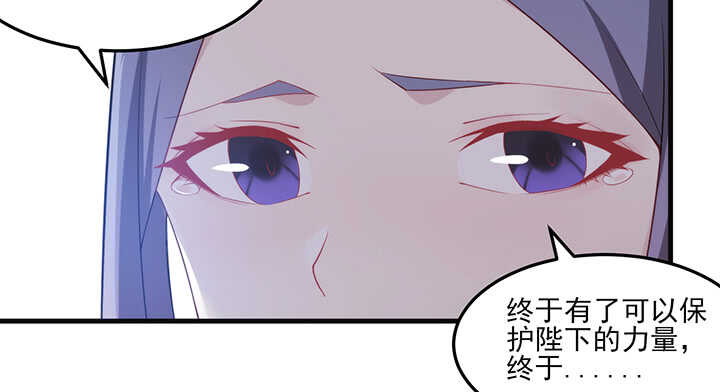 119话 我就是为他而存在的90