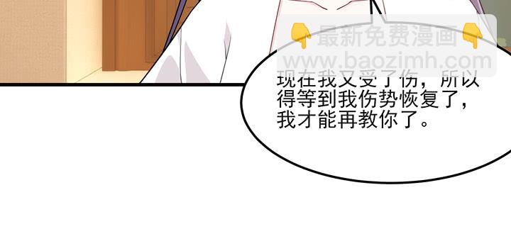 136话 你记得104
