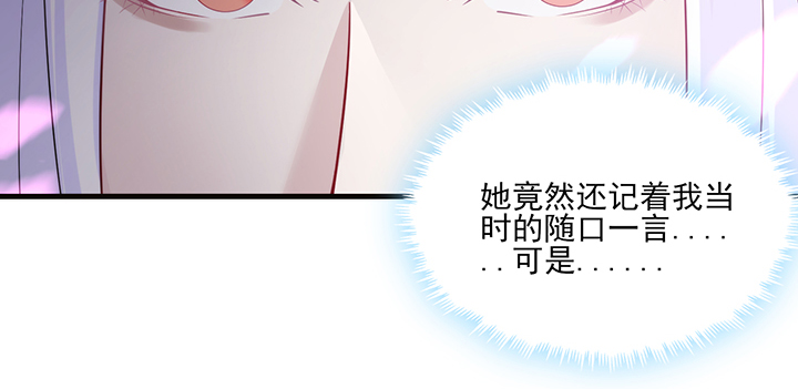 136话 你记得109