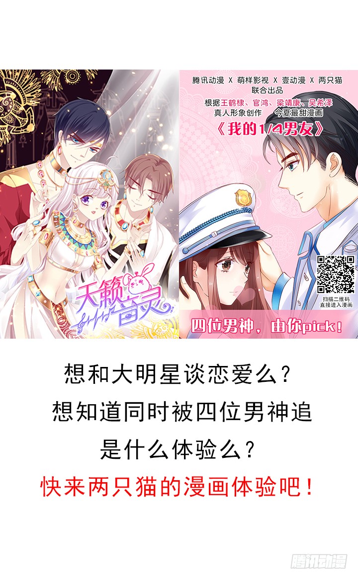 136话 你记得114