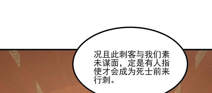 136话 你记得32