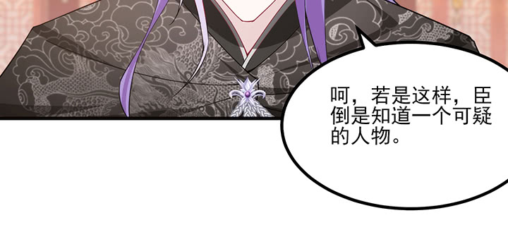 136话 你记得36