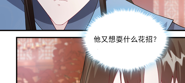 136话 你记得38