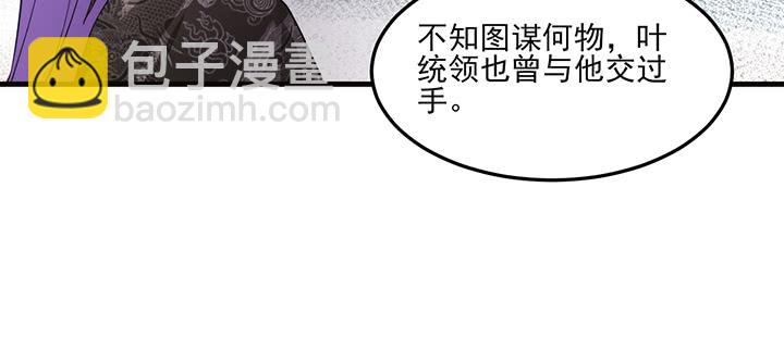 136话 你记得43