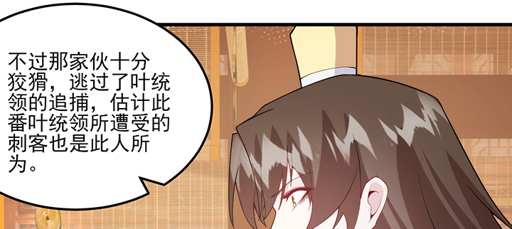 136话 你记得44