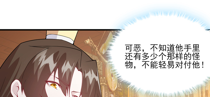 136话 你记得49