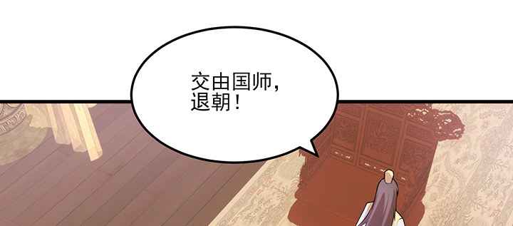 136话 你记得55