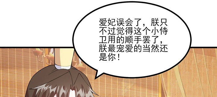 136话 你记得6