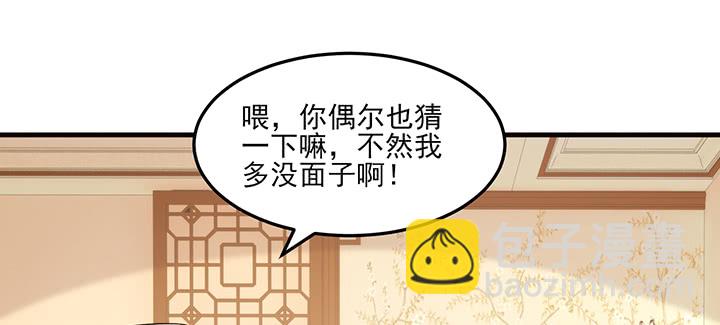 136话 你记得77