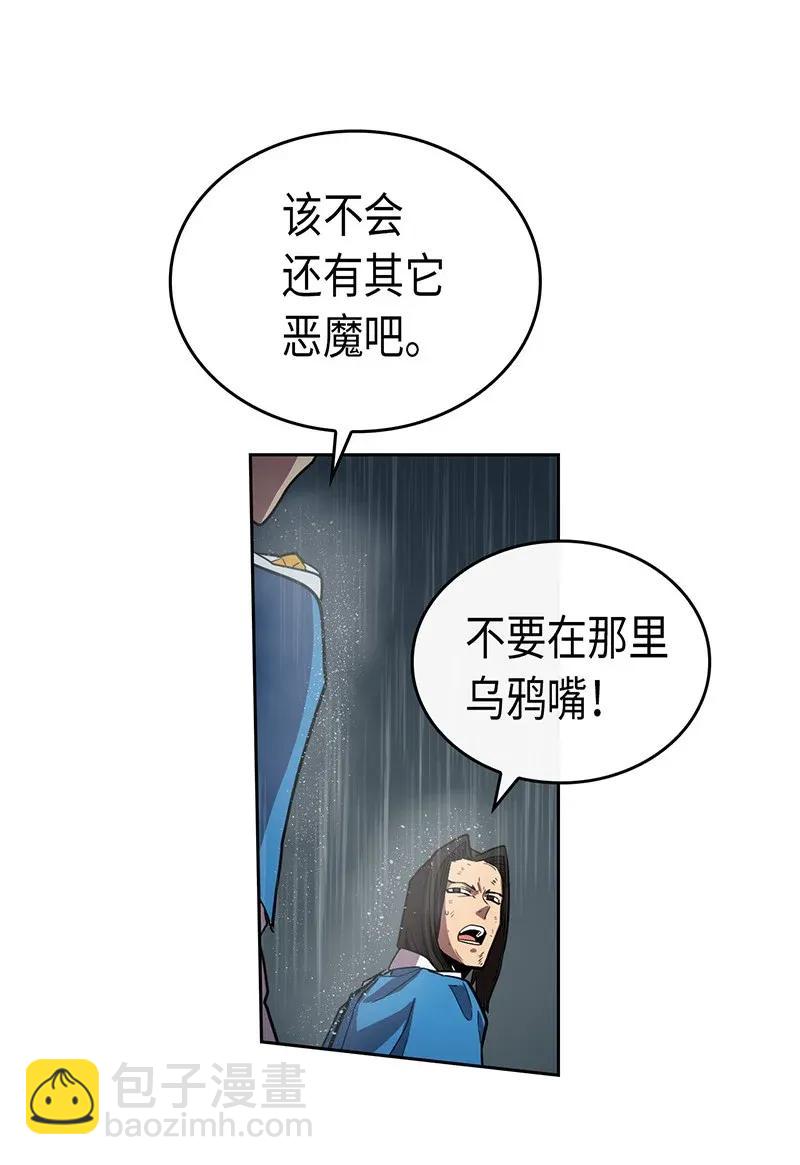 030 3039
