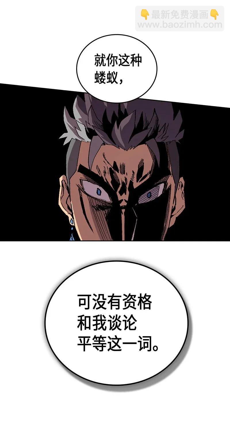033 3345
