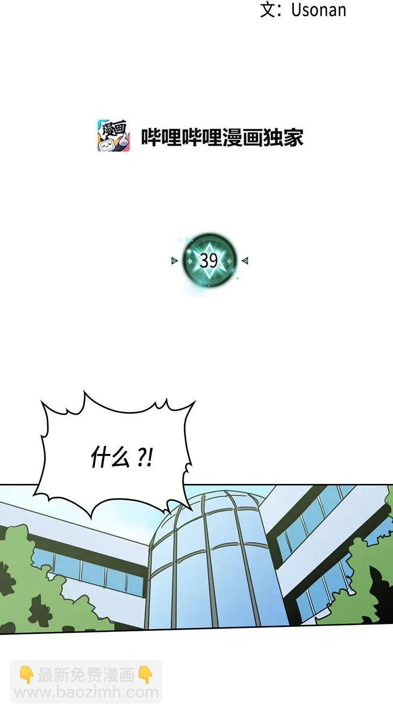 039 391