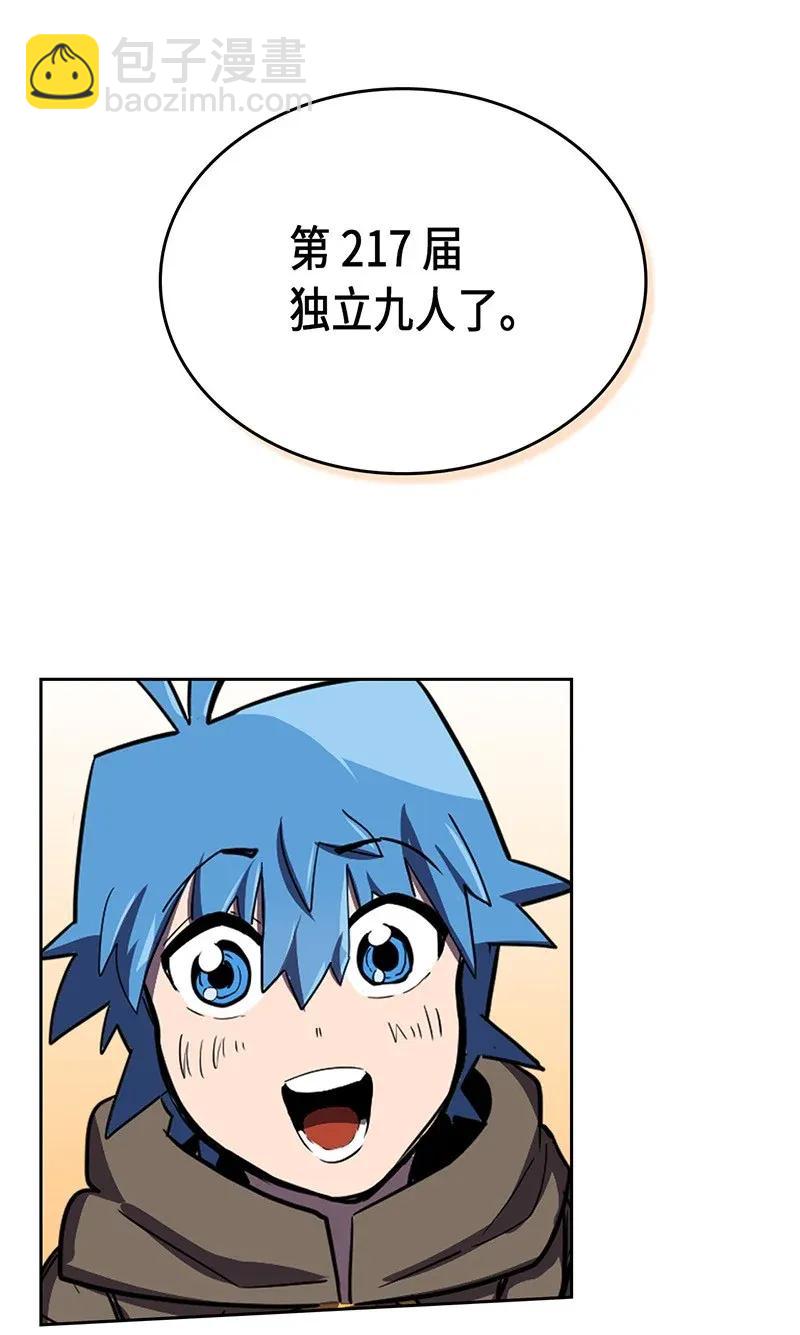 039 3967