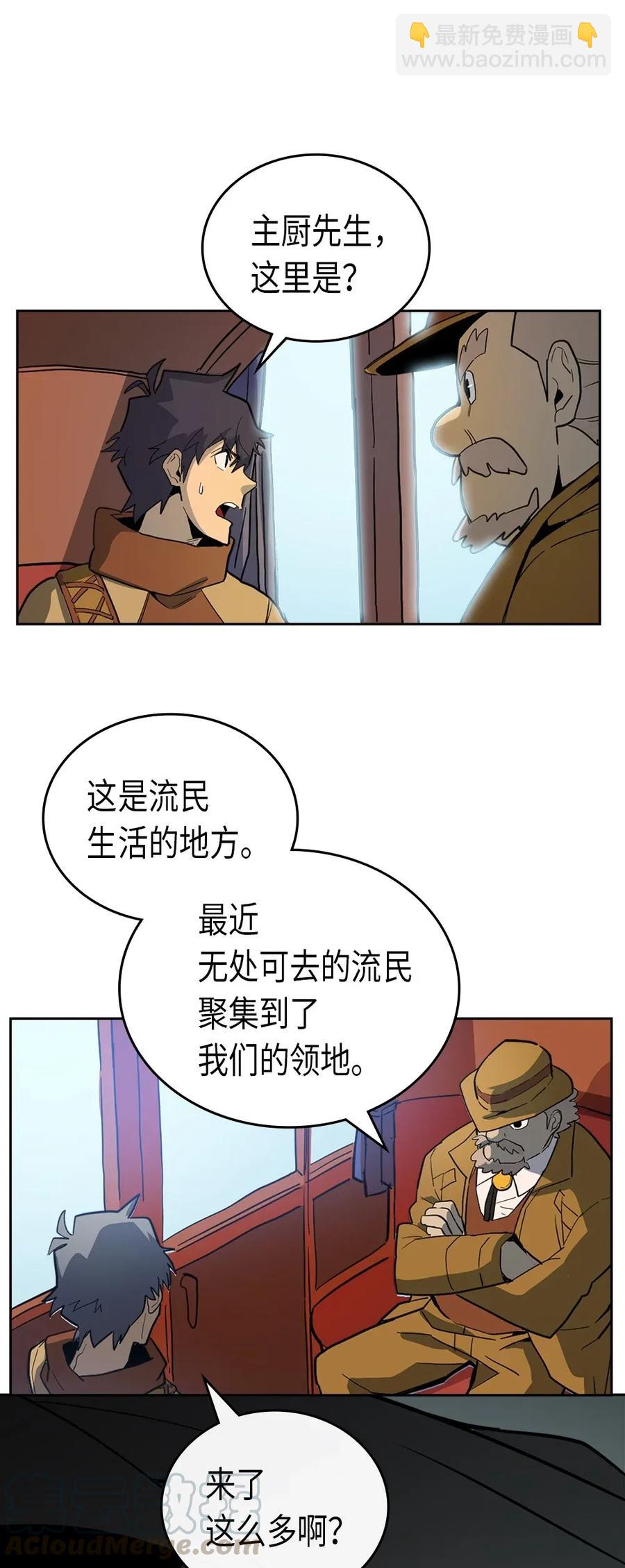 054 5436