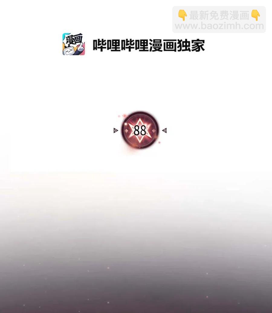 088 881