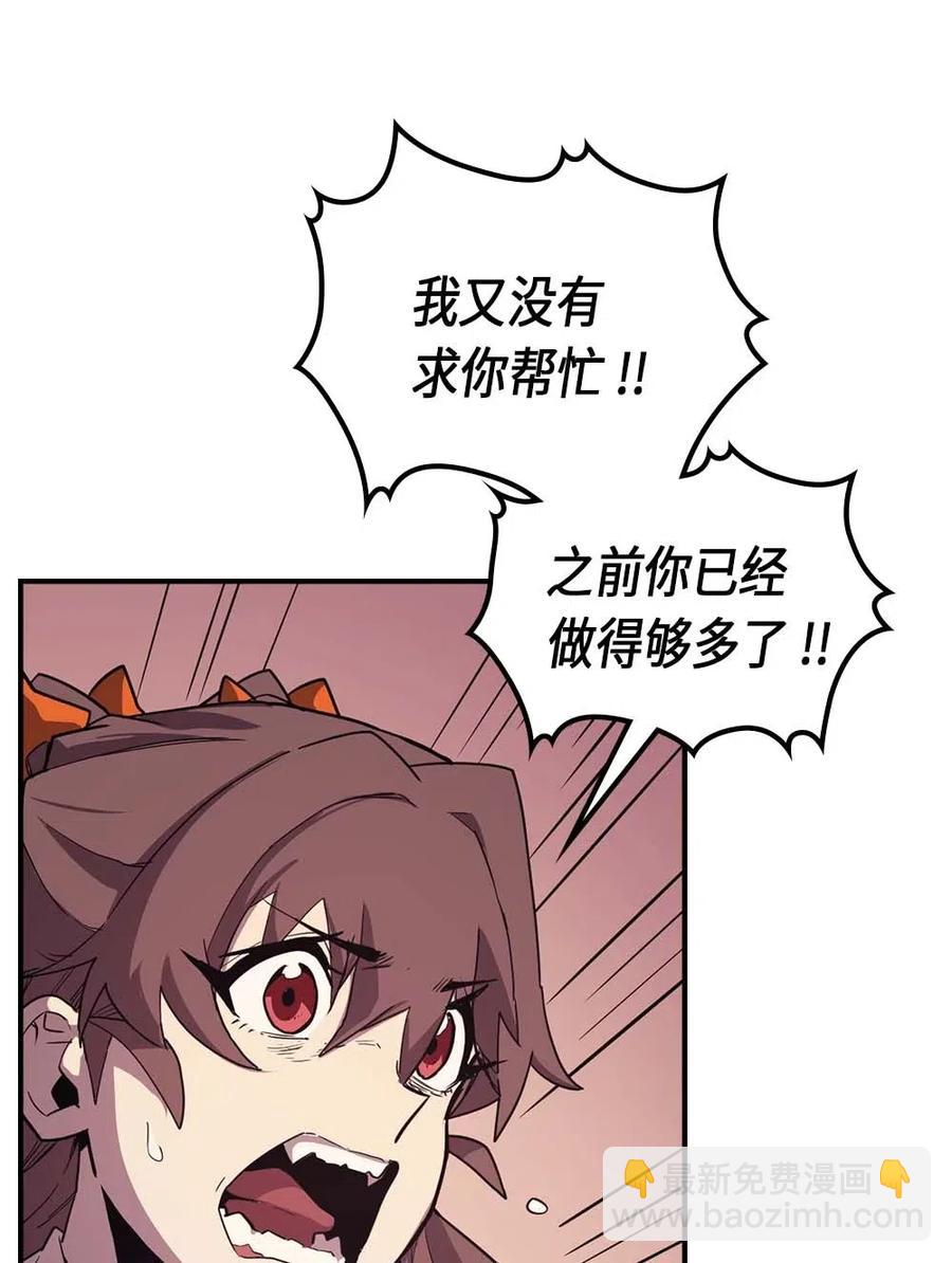 089 8923