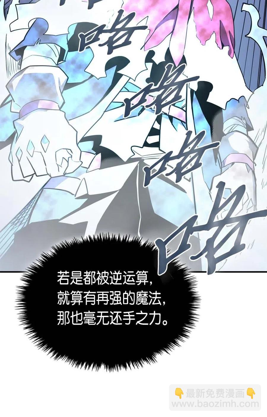 090 9045