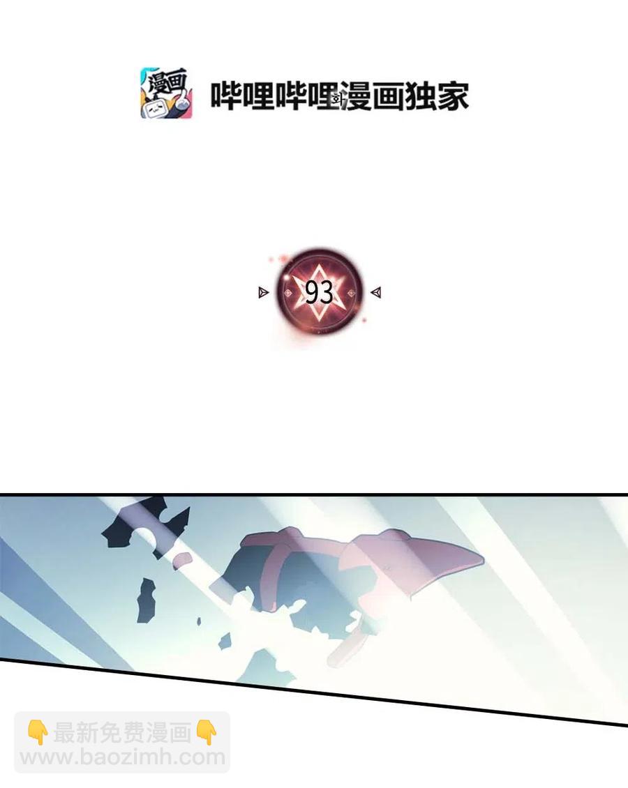 093 931