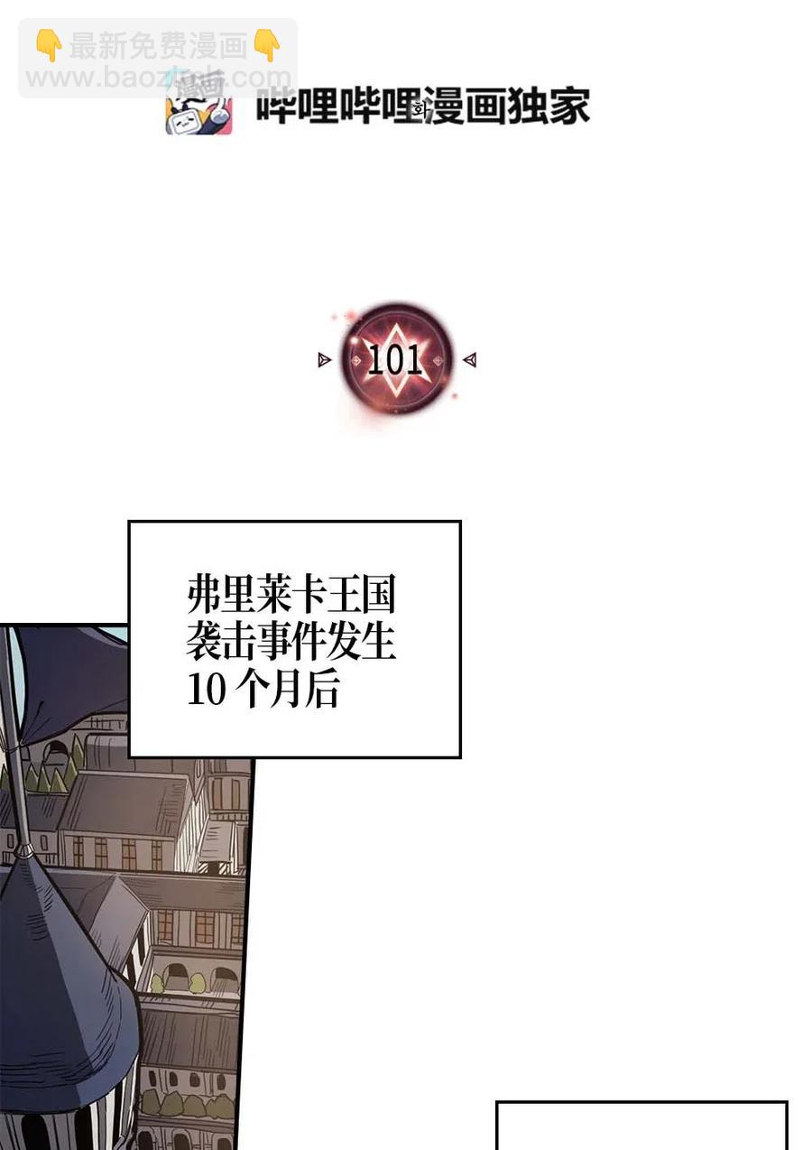 101 1011