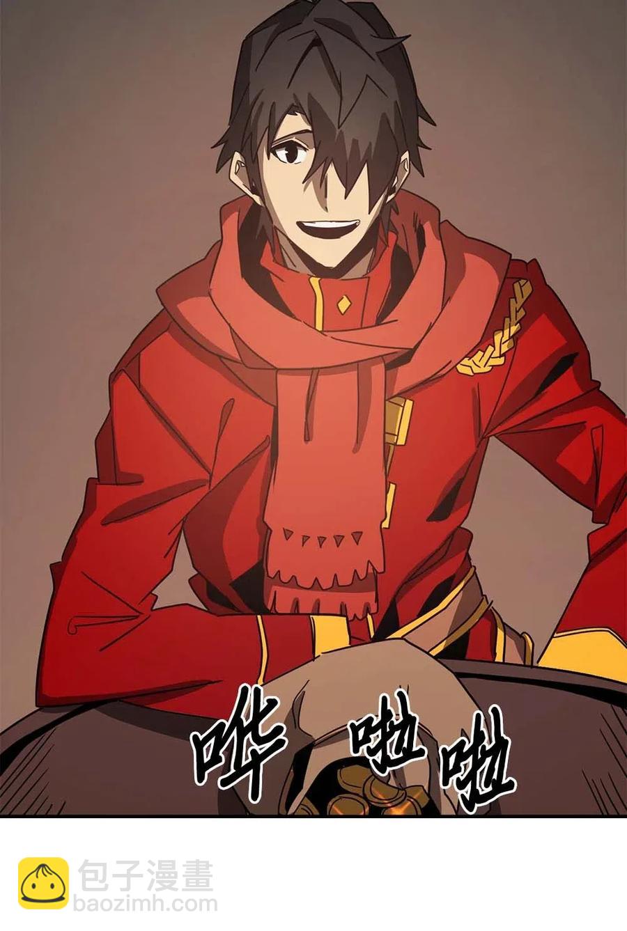 118 11866