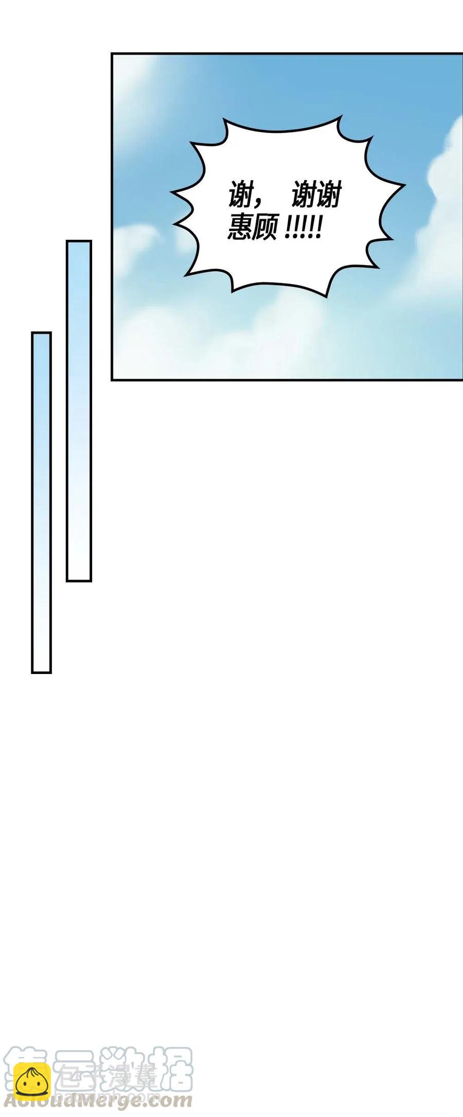 118 11868