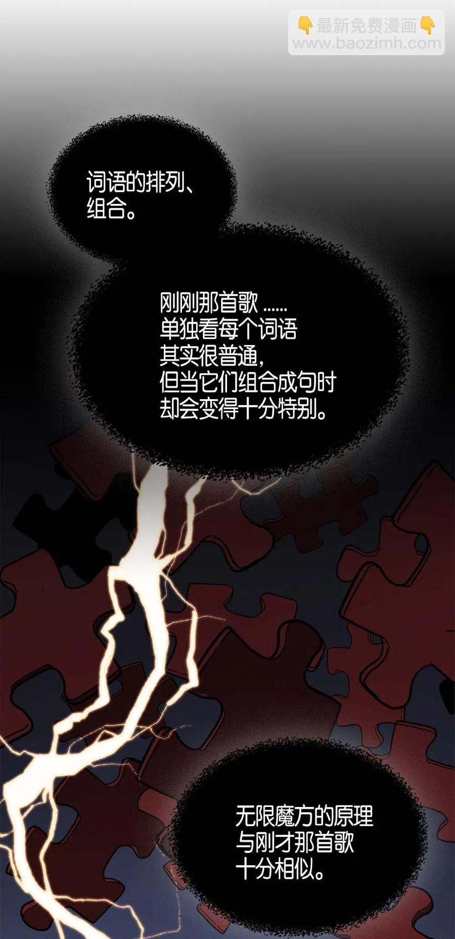 118 11870