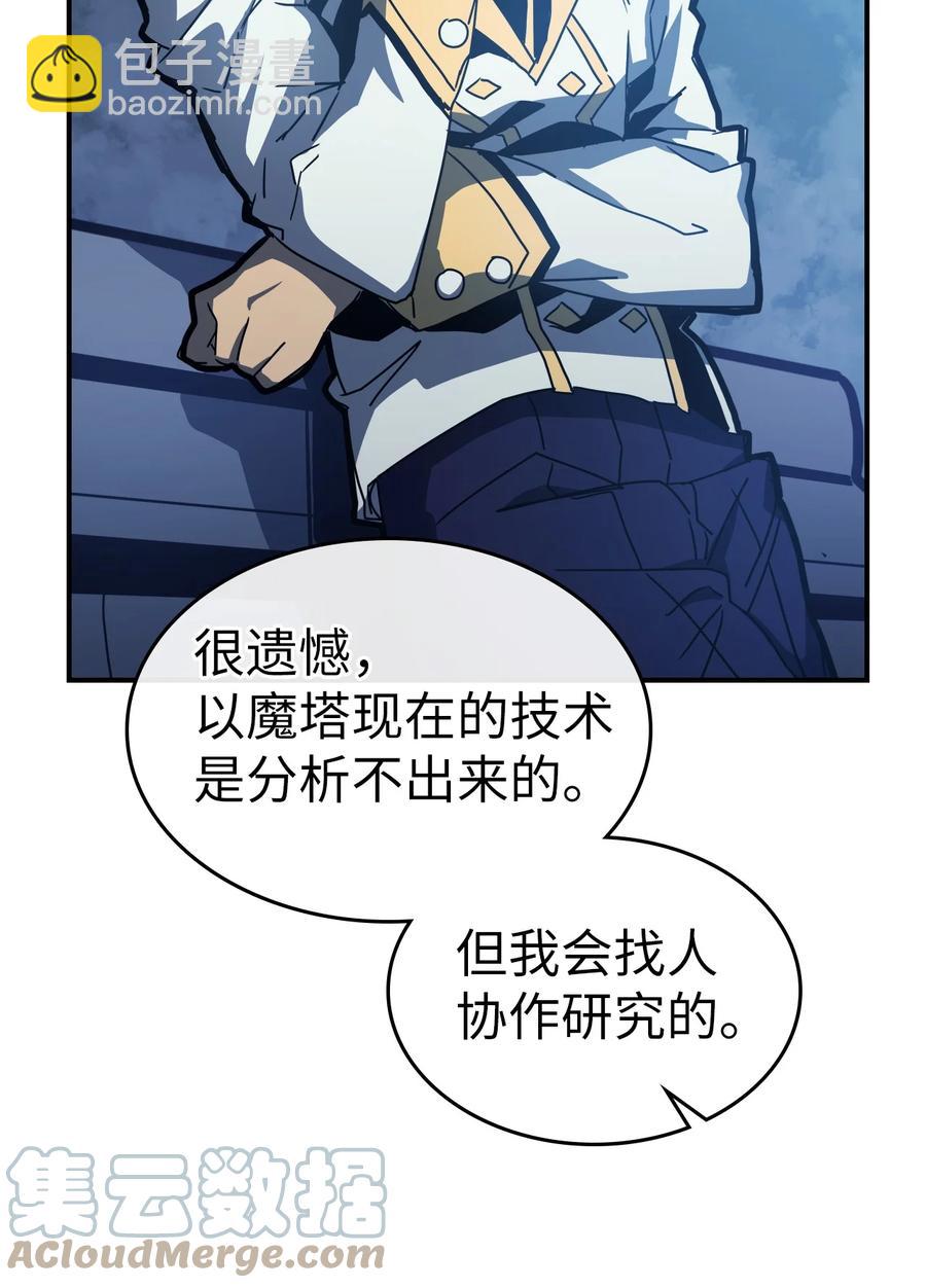 172 1723