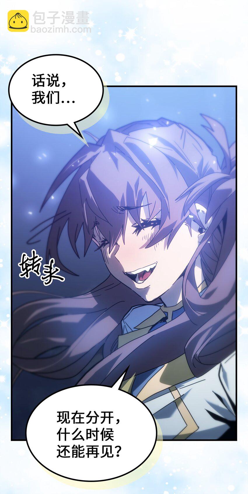 207 20720