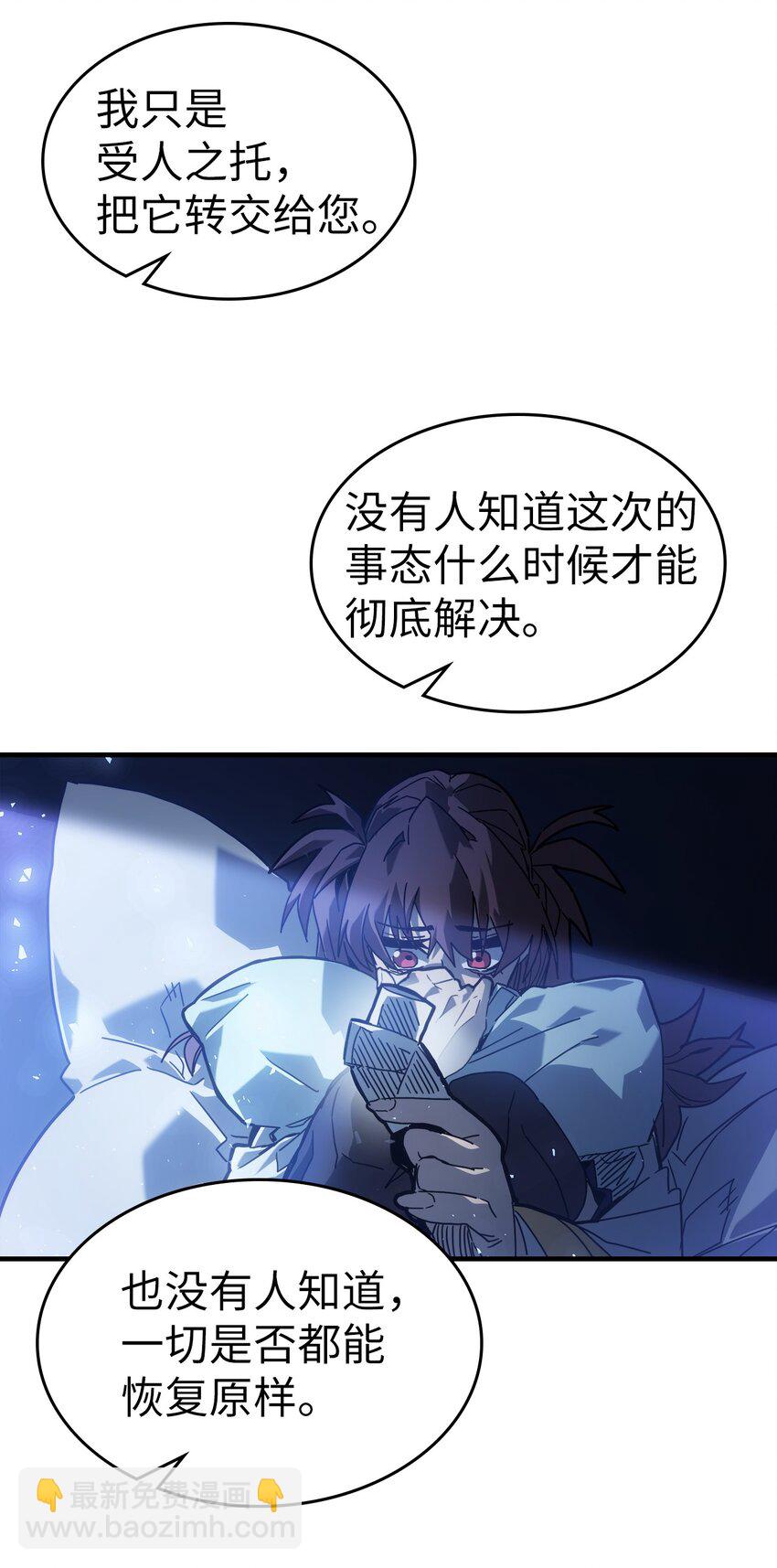 207 20736