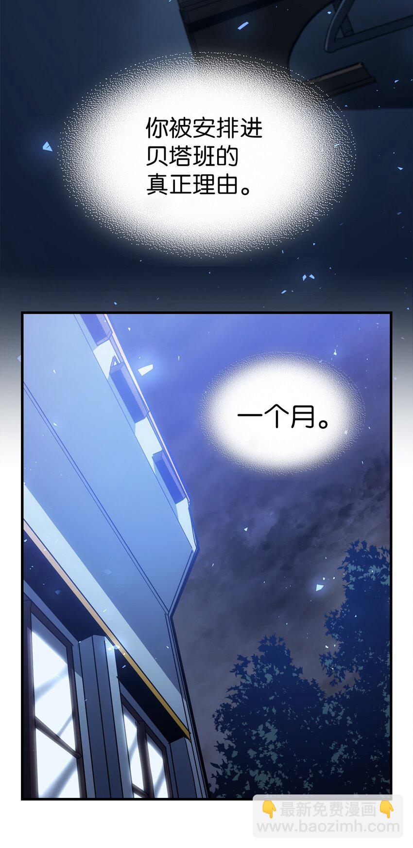 207 2074