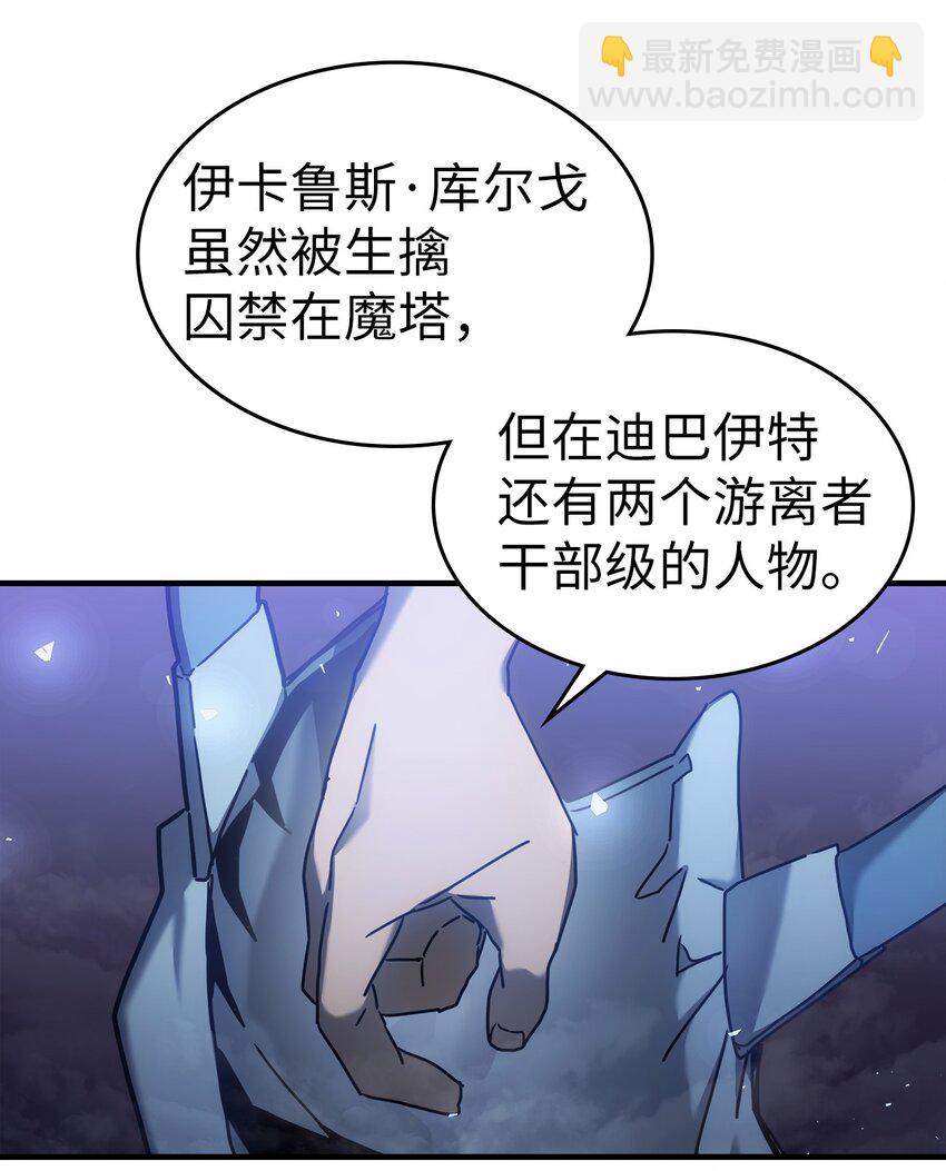 207 20744