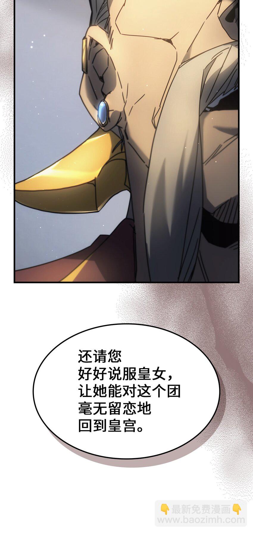 207 20756