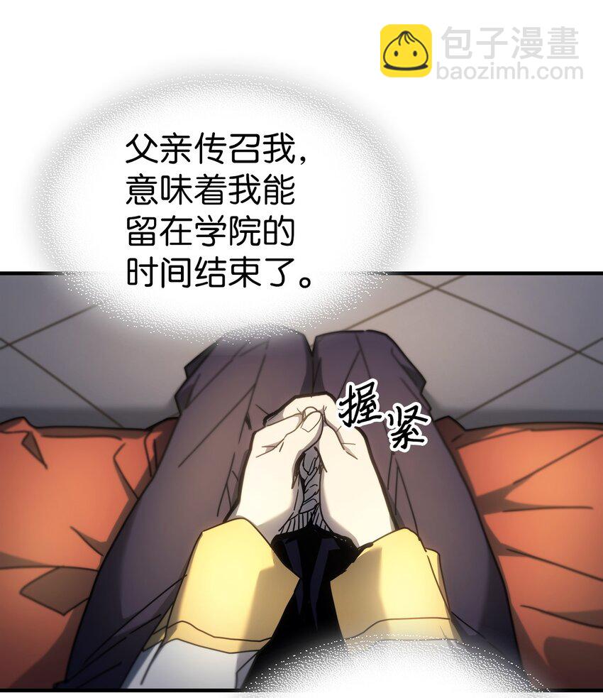 207 20761