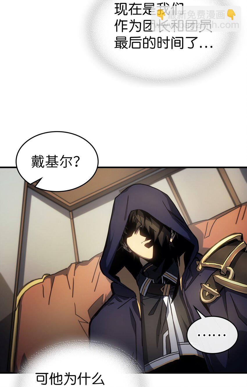 207 20762