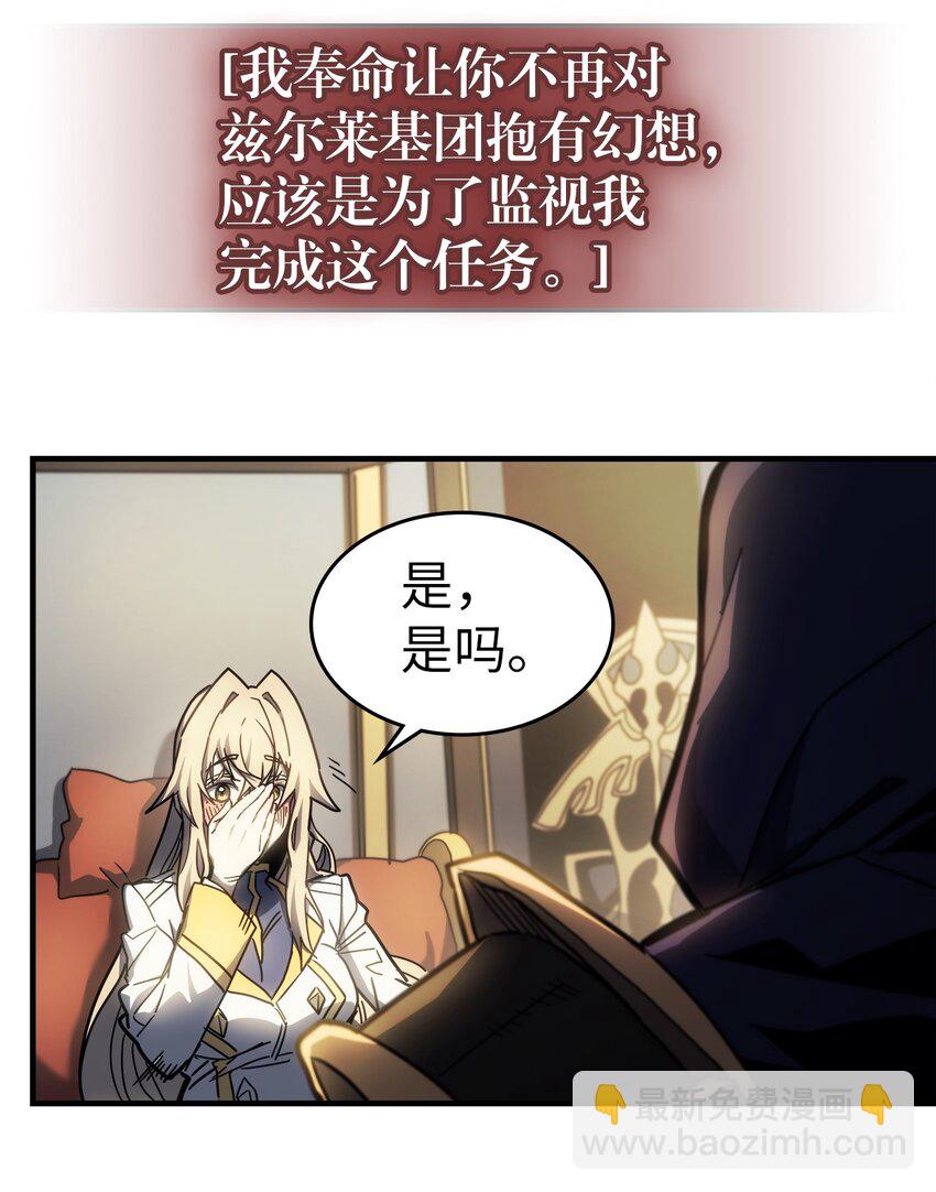 207 20768