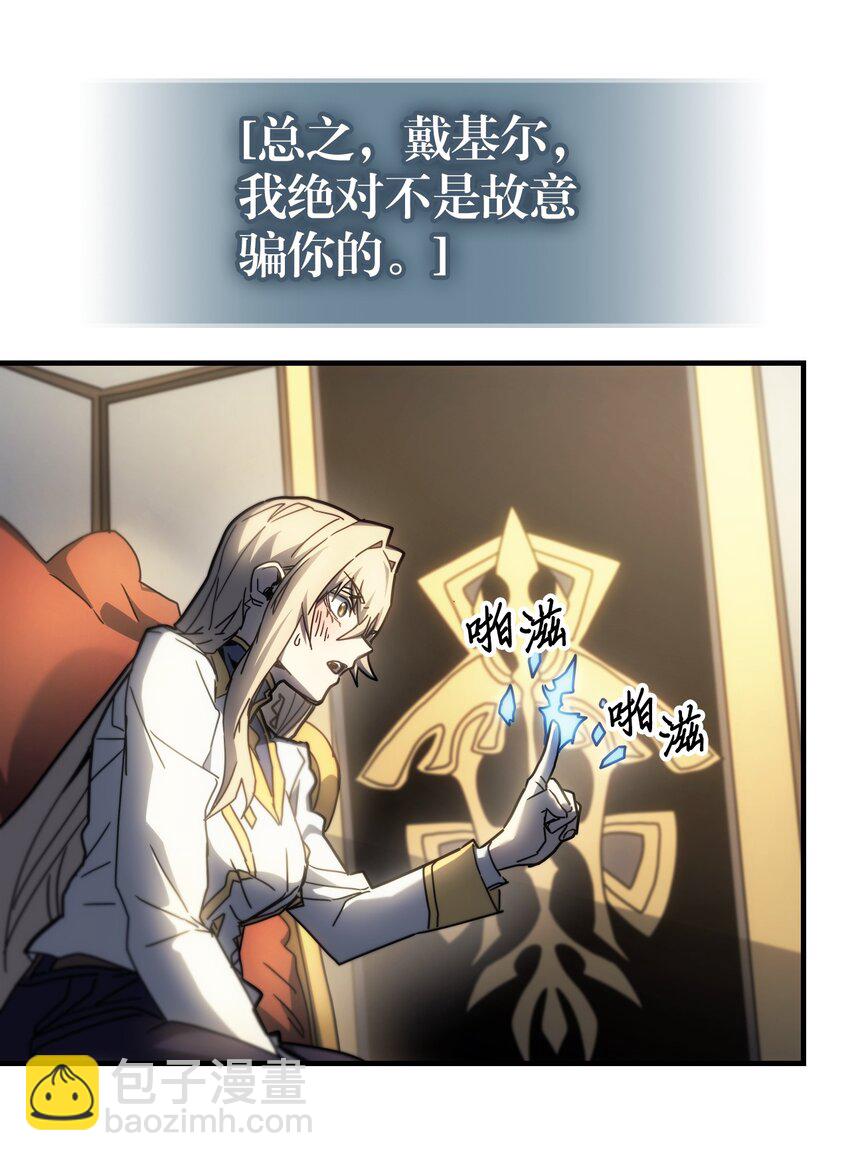 207 20769