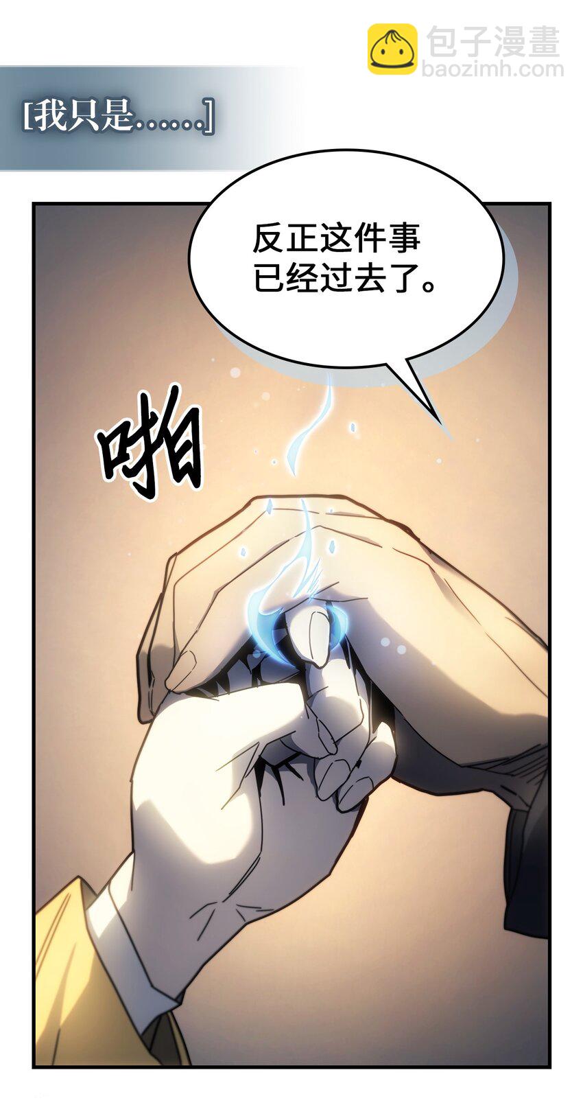 207 20770