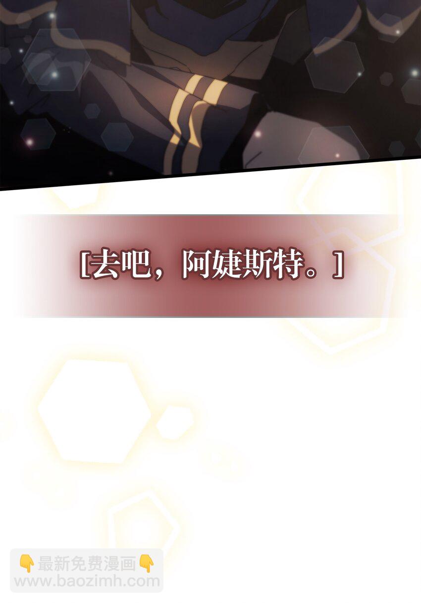 207 20777