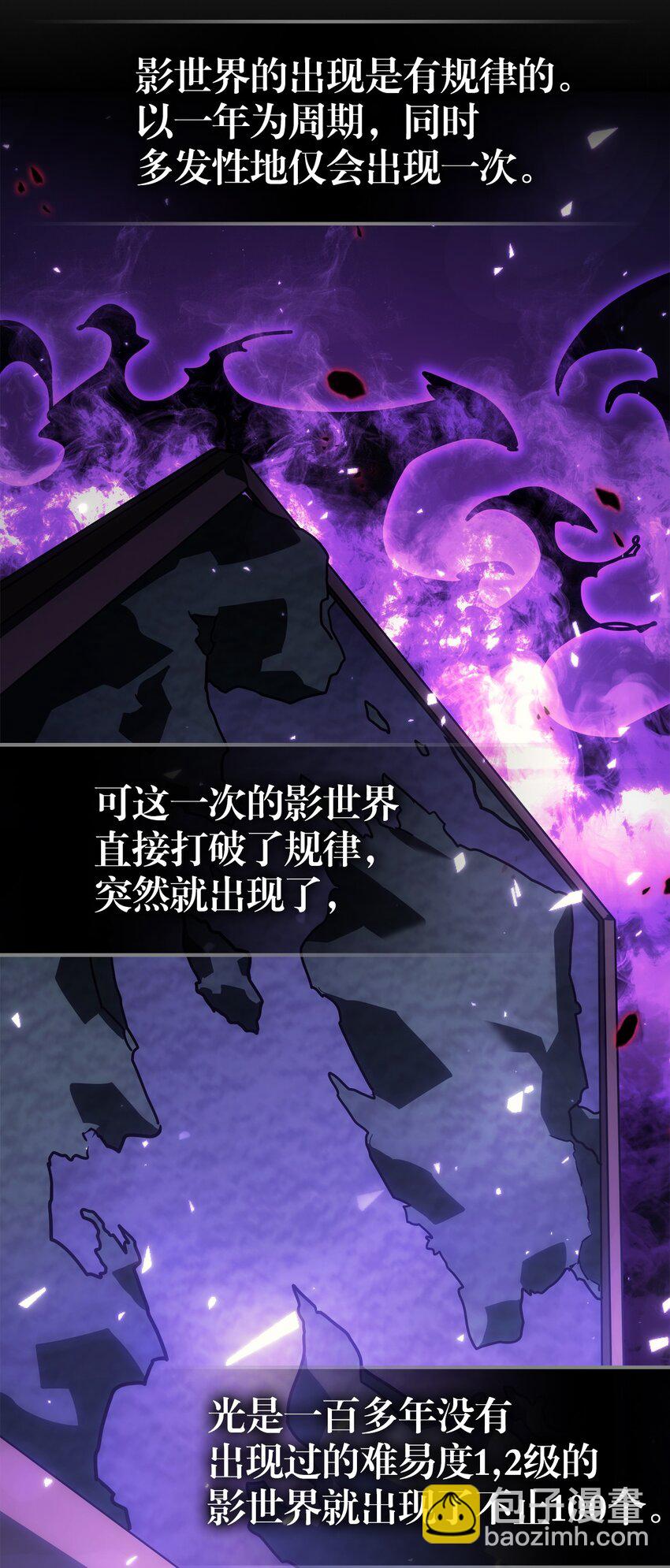 207 2078