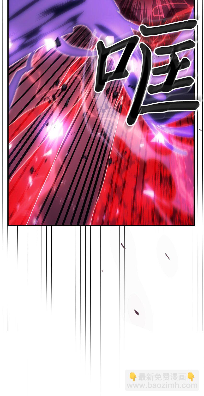 238 23857
