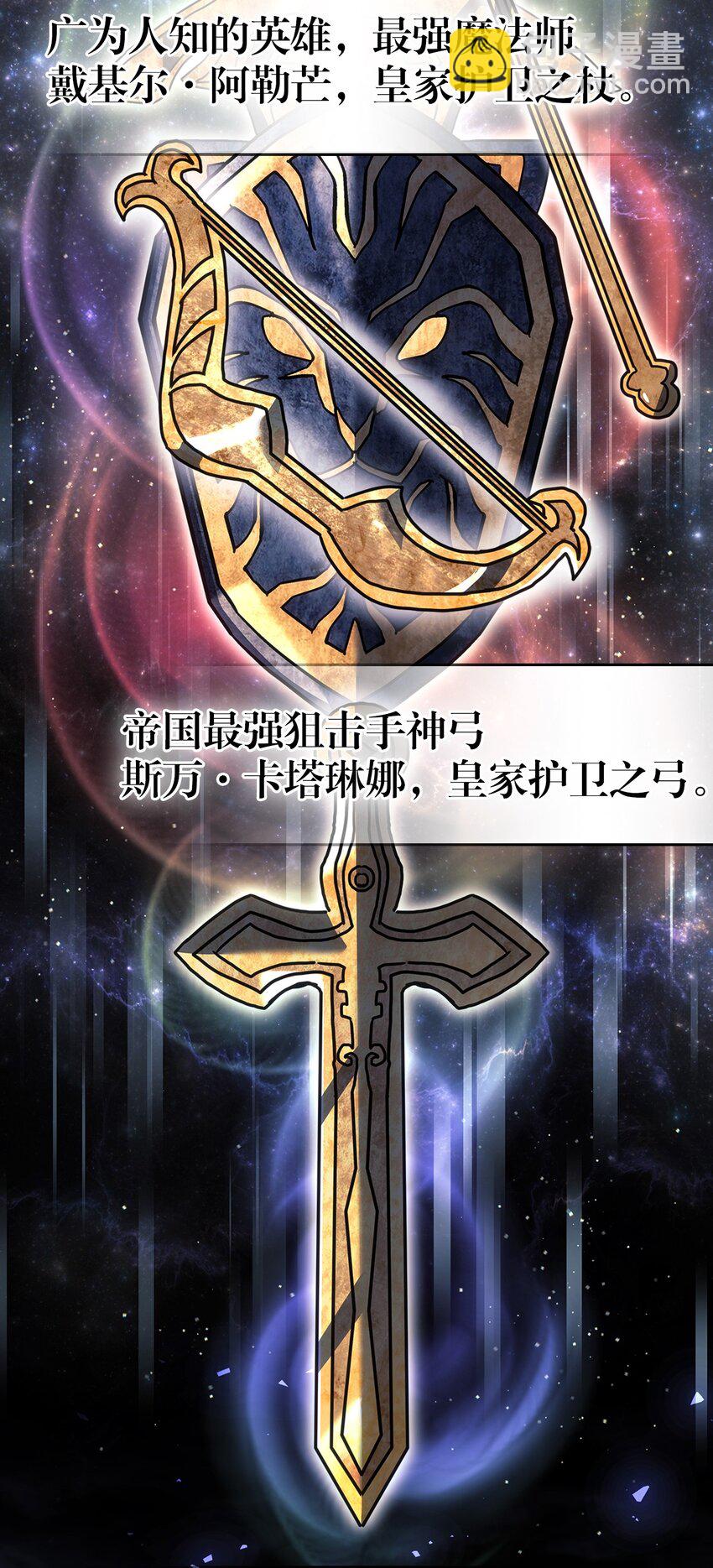 238 2387