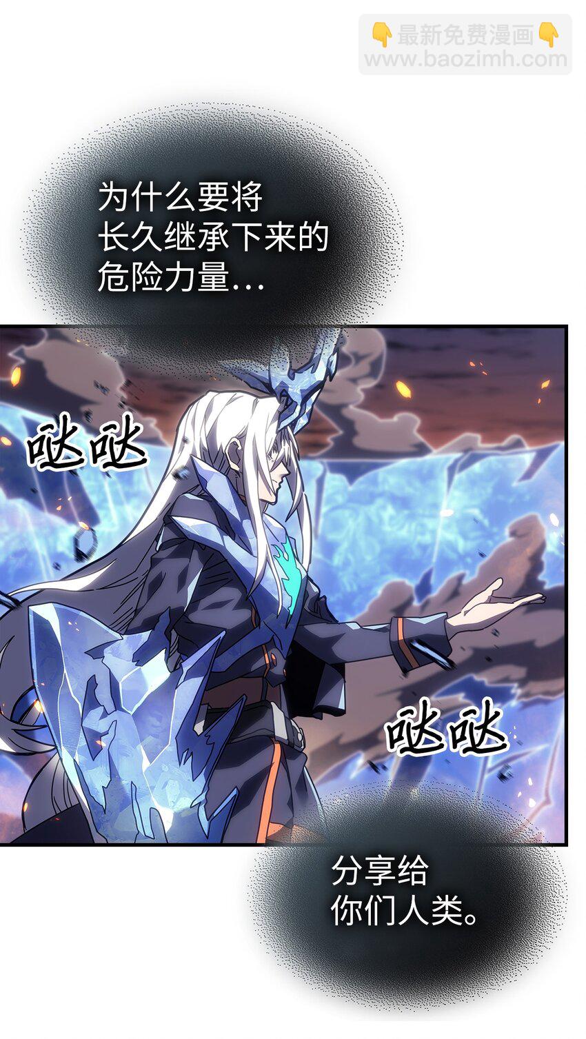 245 24543