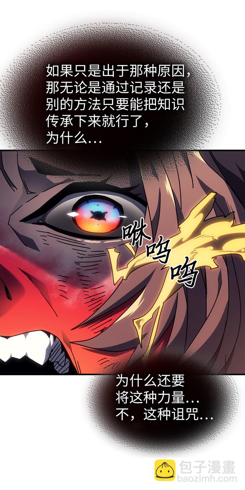 245 24556