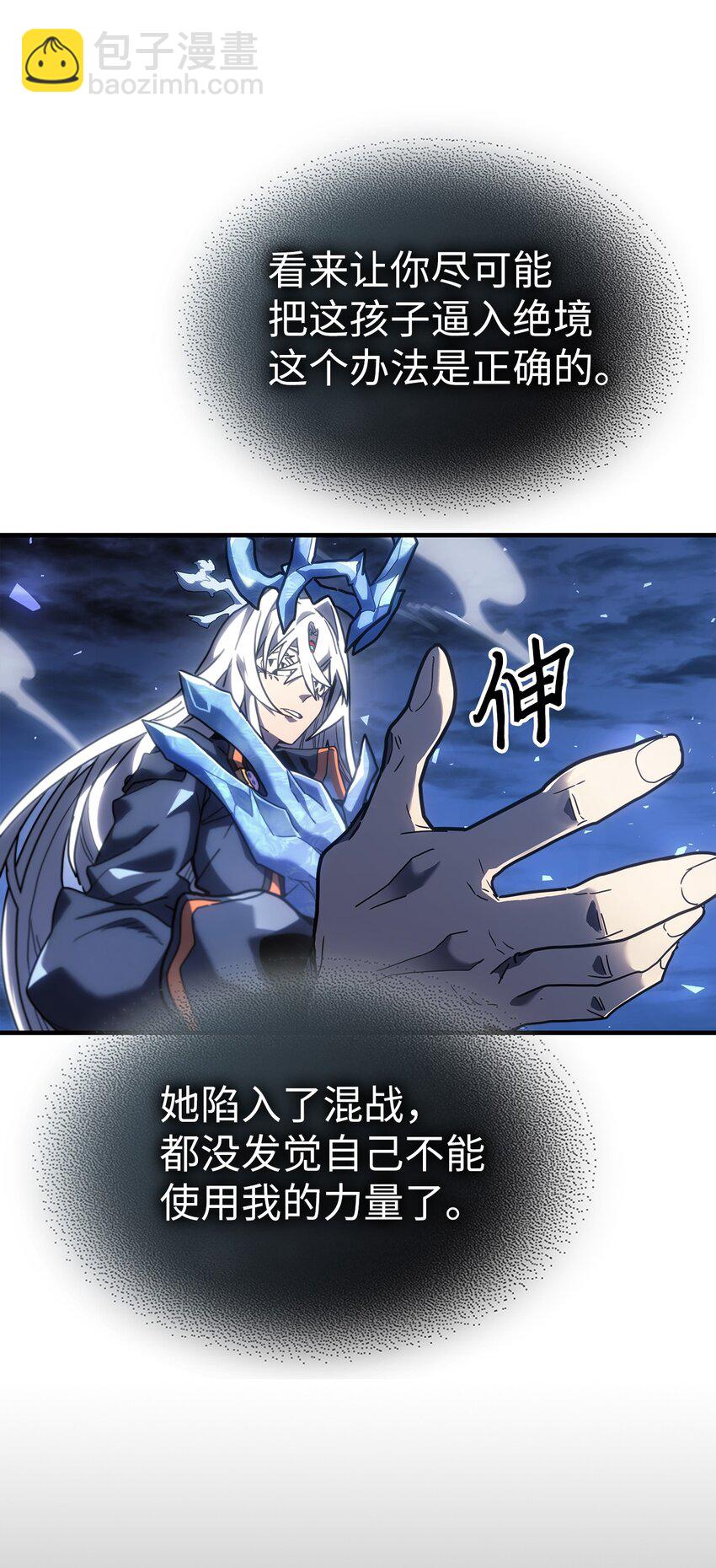 245 2456