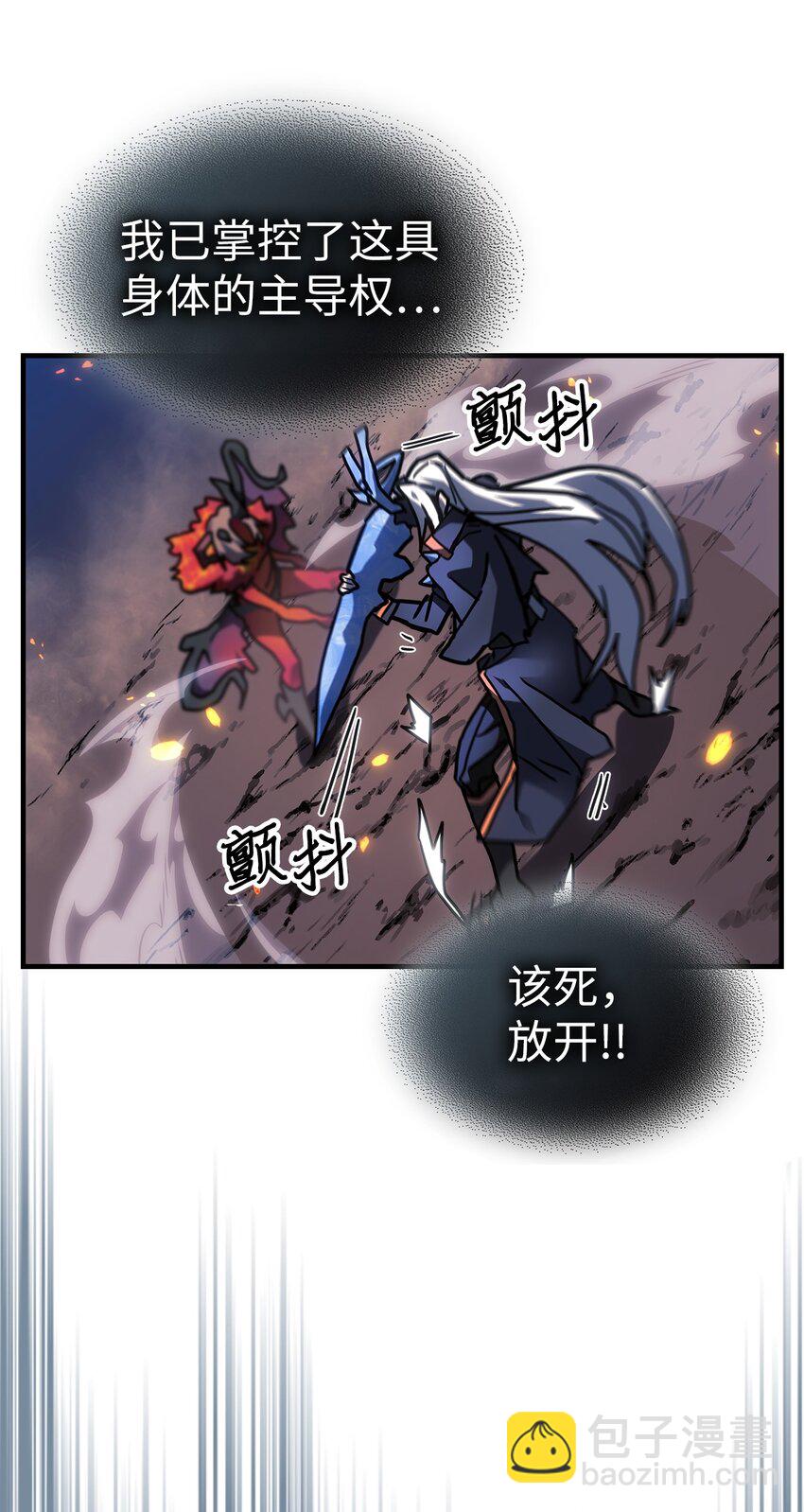 245 24562