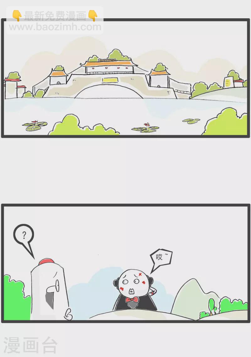 第3话 特色蹦极4