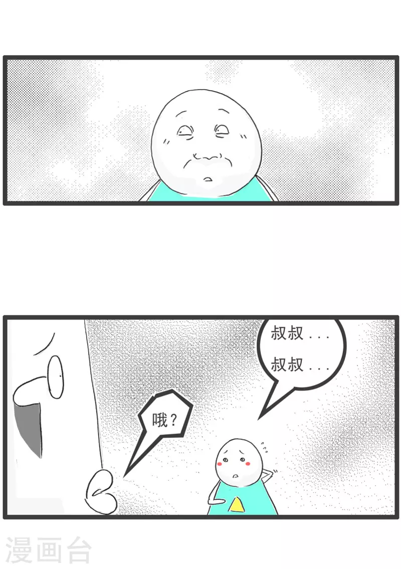 第7话 何处有慈悲15