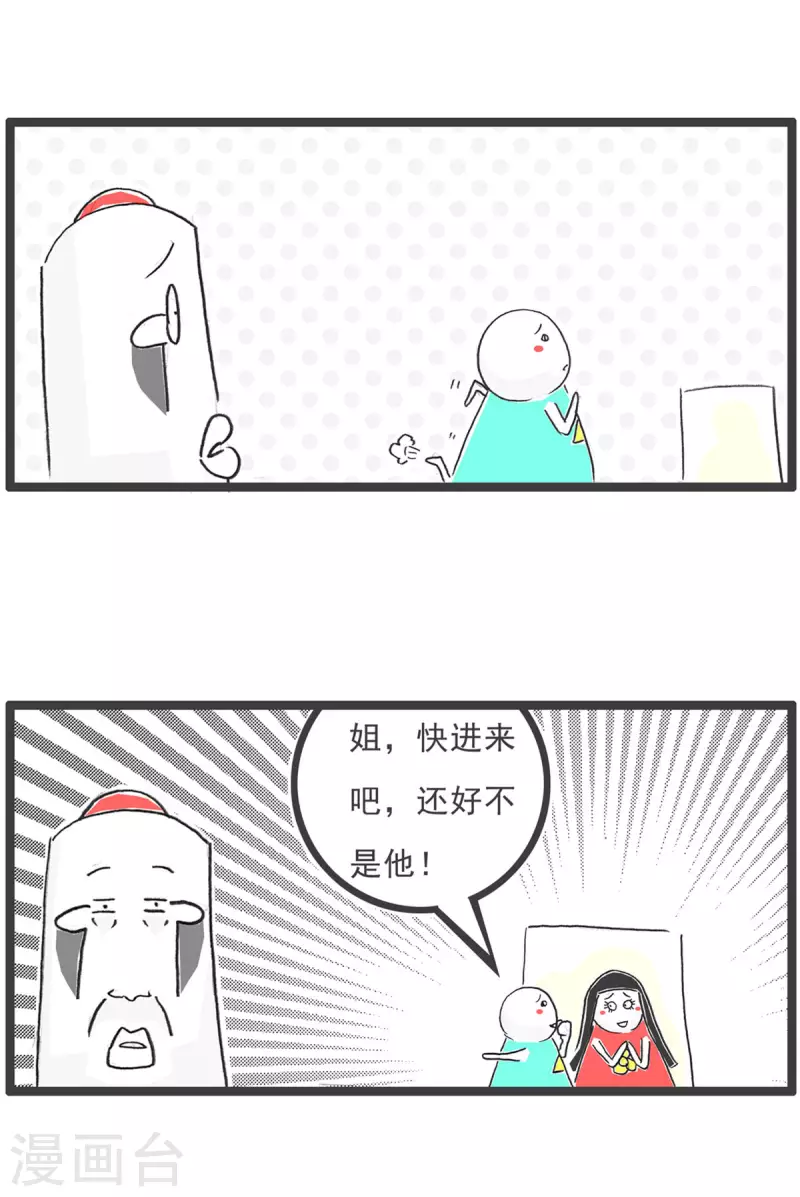 第7话 何处有慈悲17